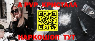 метадон Апшеронск