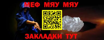 метадон Апшеронск