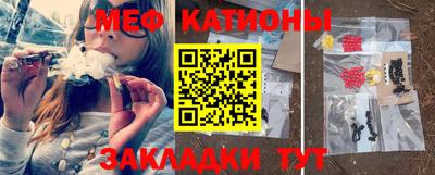 метамфетамин Аргун
