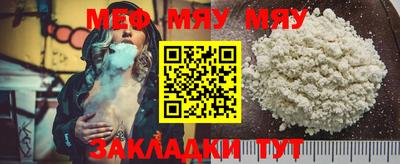 метамфетамин Аргун