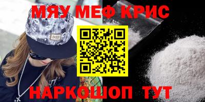 метадон Апшеронск