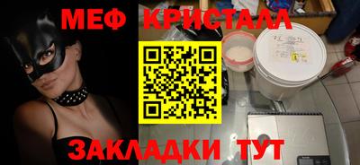 метадон Апшеронск