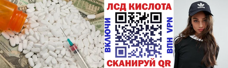 LSD-25 экстази кислота  цены   Нижний Новгород 