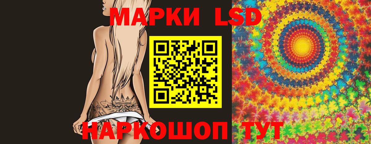 Лсд 25 экстази ecstasy  Лсд 25 экстази ecstasy  Вход с VPN  Россия 