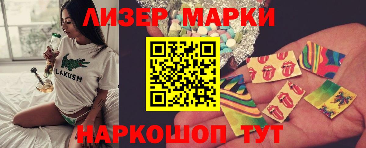ЛСД экстази кислота Россия