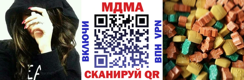 МДМА кристаллы Нижний Новгород