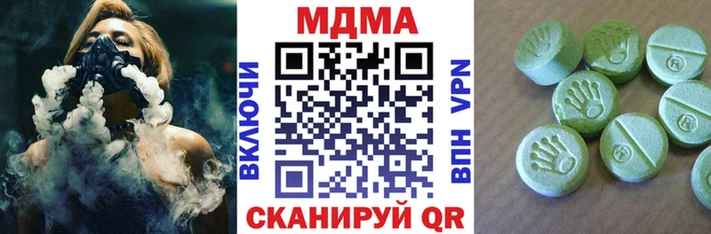 как найти наркотики  Нижний Новгород  МДМА молли 