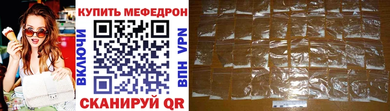 МЯУ-МЯУ мяу мяу  как найти наркотики  Нижний Новгород 