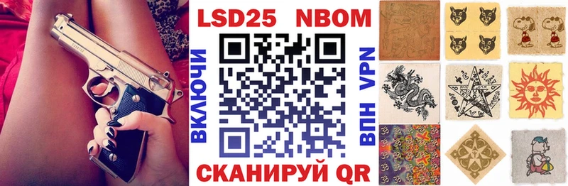 Марки NBOMe 1,8мг  mega зеркало  Нижний Новгород 