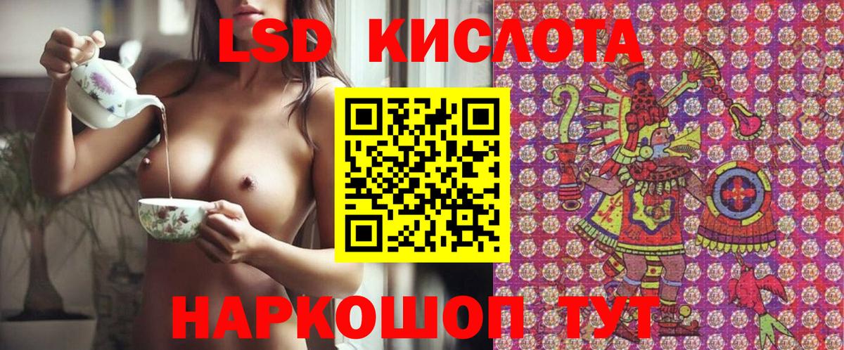 Россия  Марки 25I-NBOMe 1,5мг  Вход с VPN 