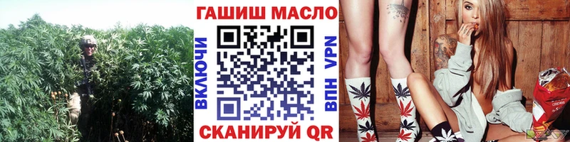 ТГК THC oil  Нижний Новгород 