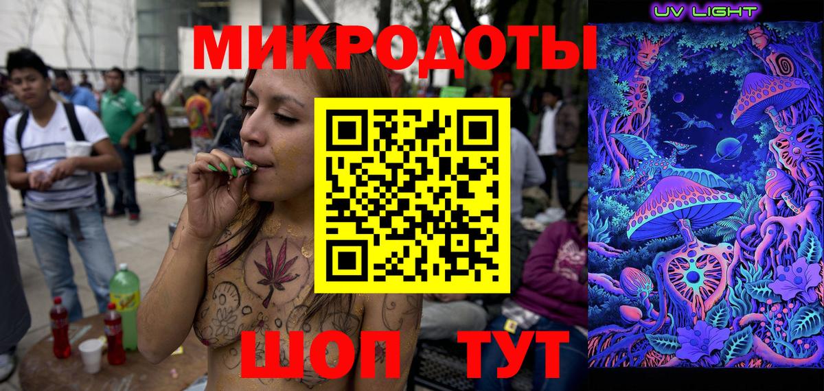 Галлюциногенные грибы MAGIC MUSHROOMS  Галлюциногенные грибы Psilocybe  дарнет шоп  Вход с VPN  Россия 