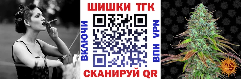 kraken зеркало  Нижний Новгород  Канабис White Widow 
