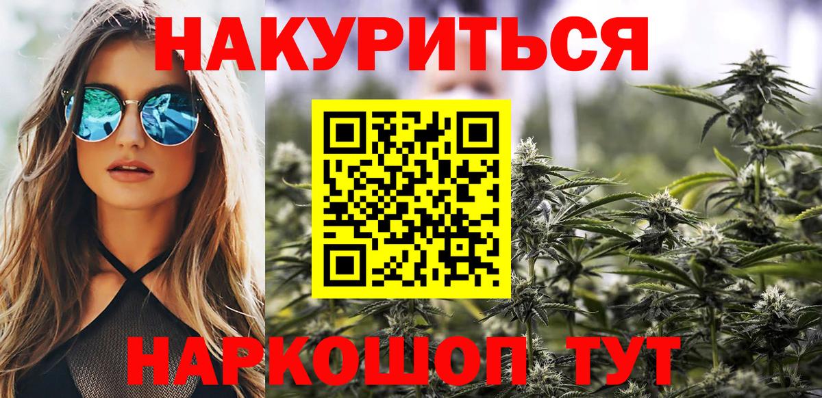 Бошки марихуана MAZAR  Бошки Шишки сатива  Россия  Вход с VPN 